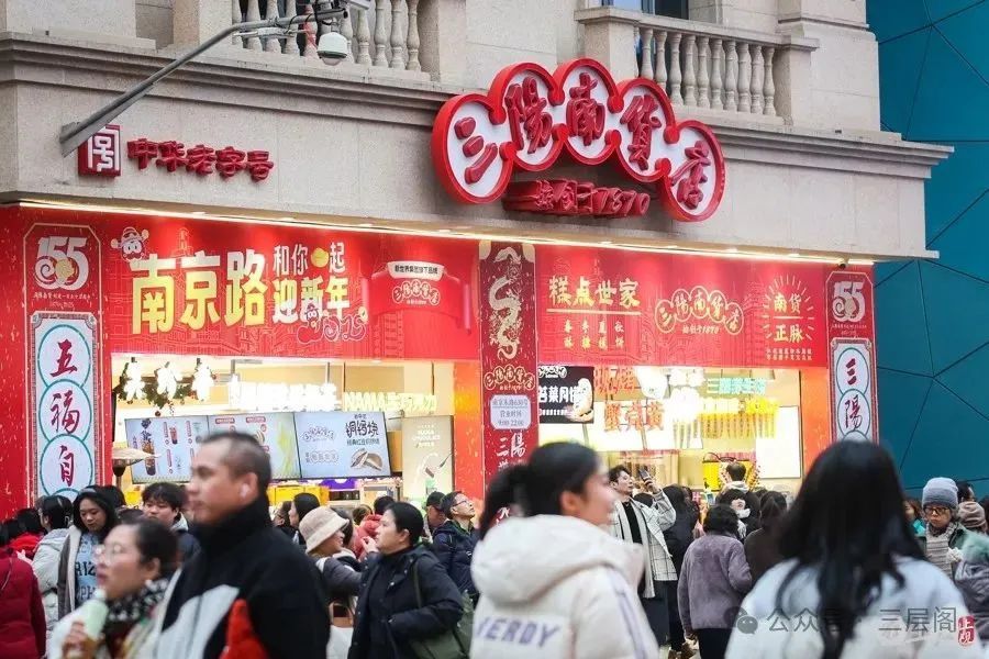 除夕夜，上海老字号饭店“爆单”了