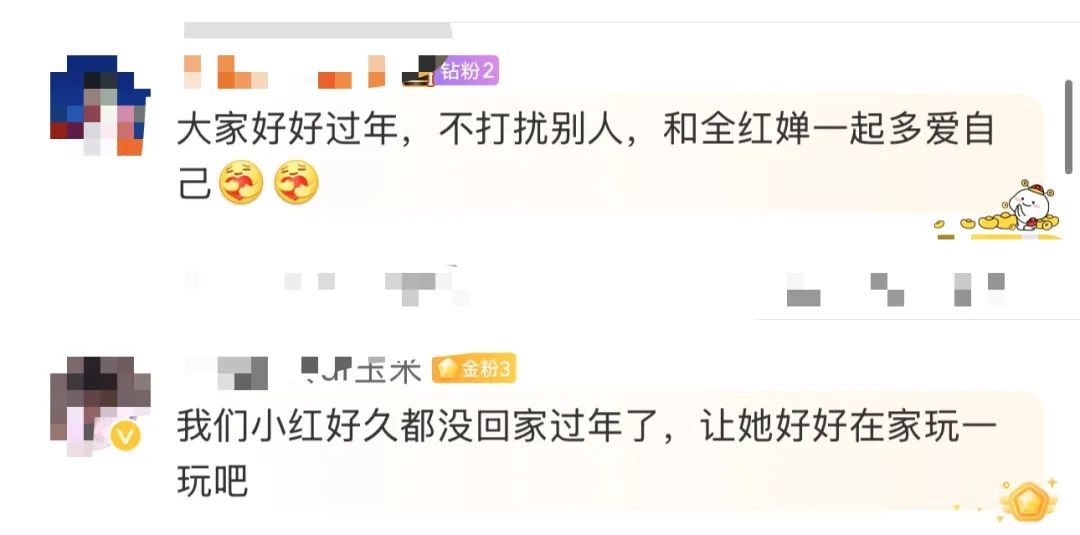 全红婵发文呼吁：理智一点