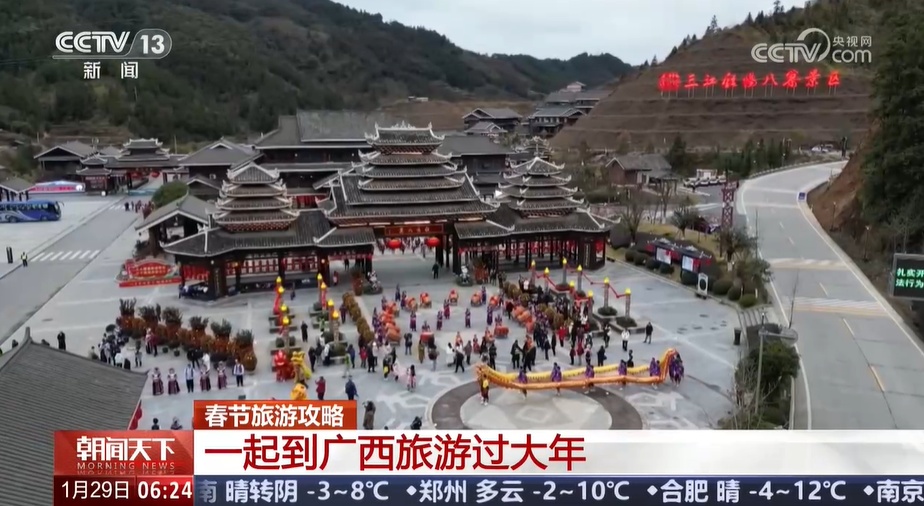 春节旅游攻略 一起到广西旅游过大年