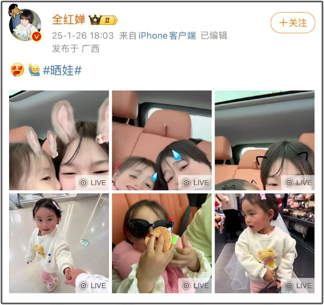 全红婵发文呼吁：理智一点