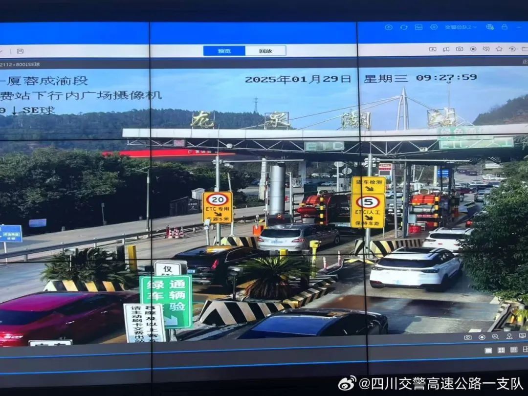 重要提醒！成都这些高速收费站已关闭！