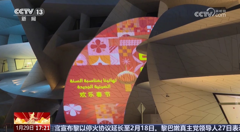 祝福中国年 多国举行春节庙会和灯光秀