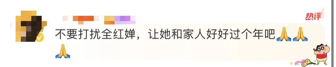 全红婵发文呼吁：理智一点