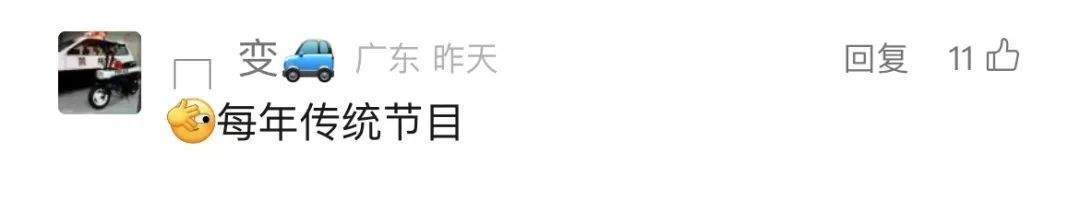 凌晨4点,男子将丈母娘忘在高速!丈母娘:上个厕所,回不去了… 凌晨4点,男子将丈母娘忘在高速!丈母娘:上个厕所,回不去了…