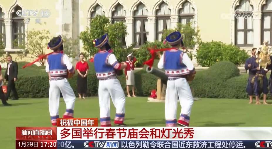 祝福中国年 多国举行春节庙会和灯光秀