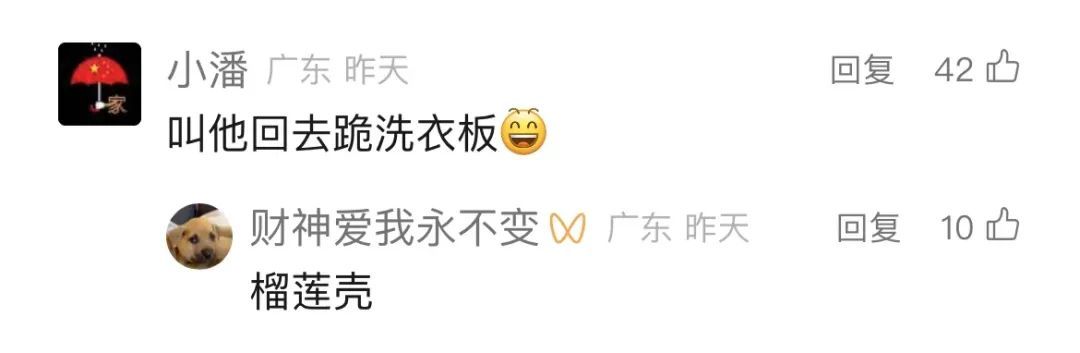 凌晨4点,男子将丈母娘忘在高速!丈母娘:上个厕所,回不去了… 凌晨4点,男子将丈母娘忘在高速!丈母娘:上个厕所,回不去了…