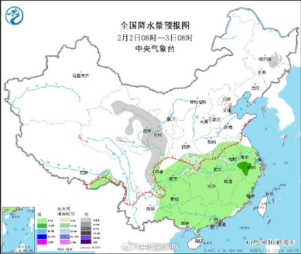 来了!蛇年首场大范围雨雪 来了!蛇年首场大范围雨雪