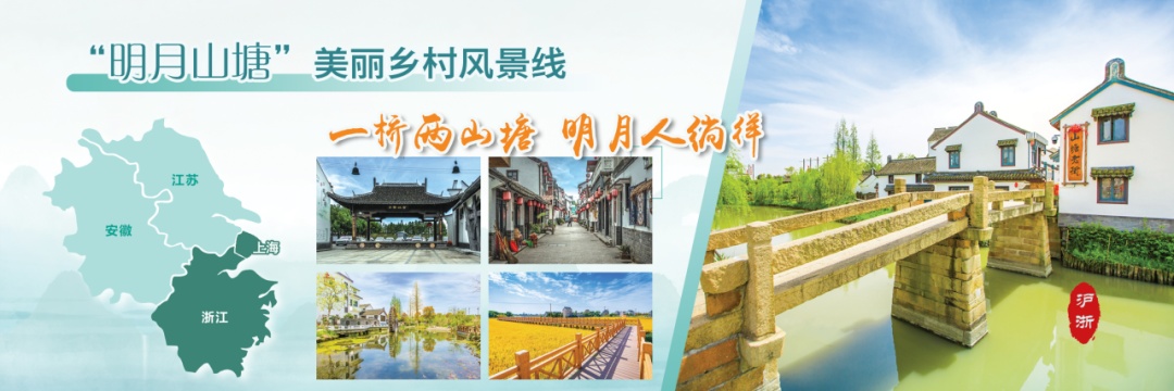涉及浙江多地!10条跨省域美丽乡村风景线发布,一起去打卡吧~ 涉及浙江多地!10条跨省域美丽乡村风景线发布,一起去打卡吧~