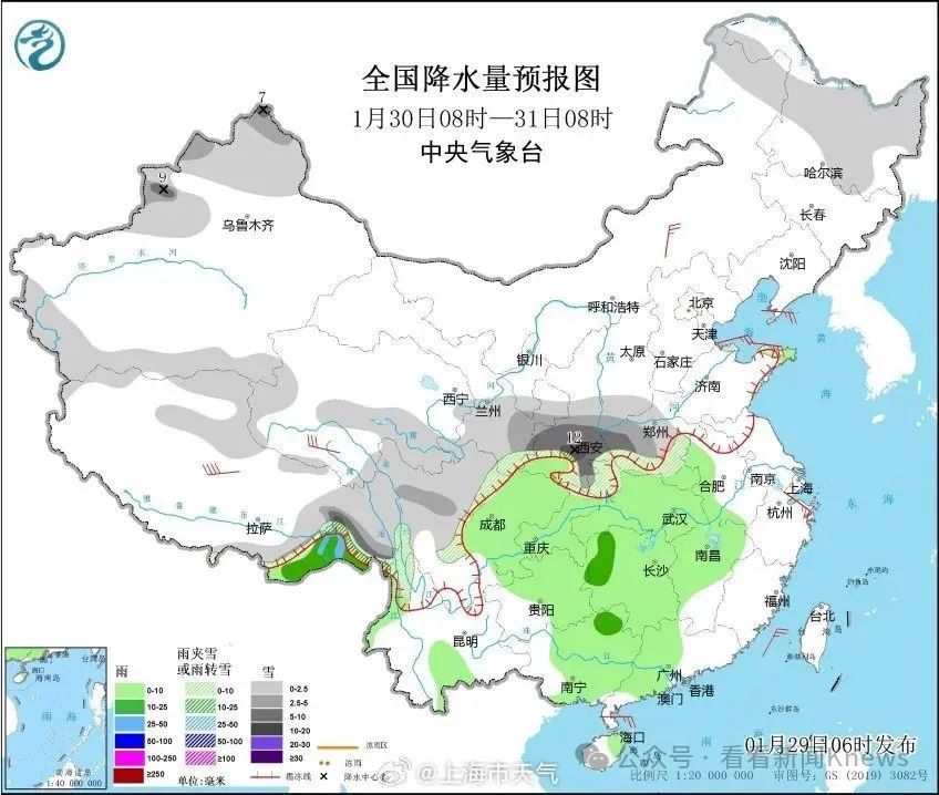 晴冷天气进入“倒计时”，雨水快来了！@上海人，这些人群出门注意防护！