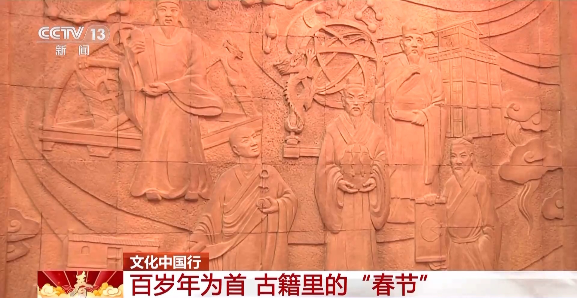 为什么春节叫“过年”？古人在春节期间都吃什么？一文了解