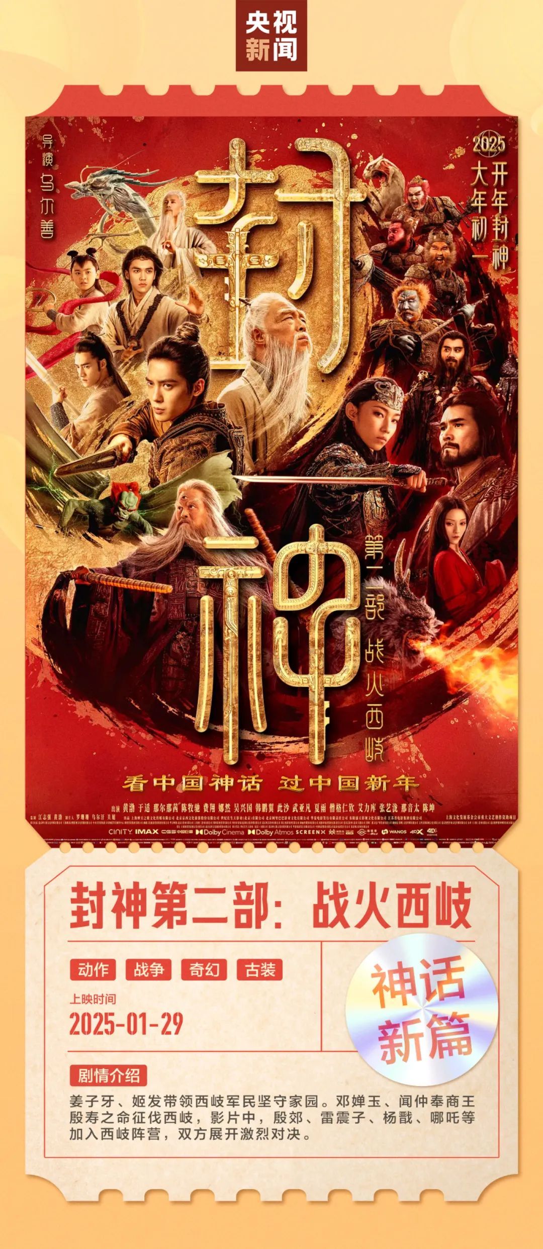 刚刚，破纪录！集体涌入，全部爆满