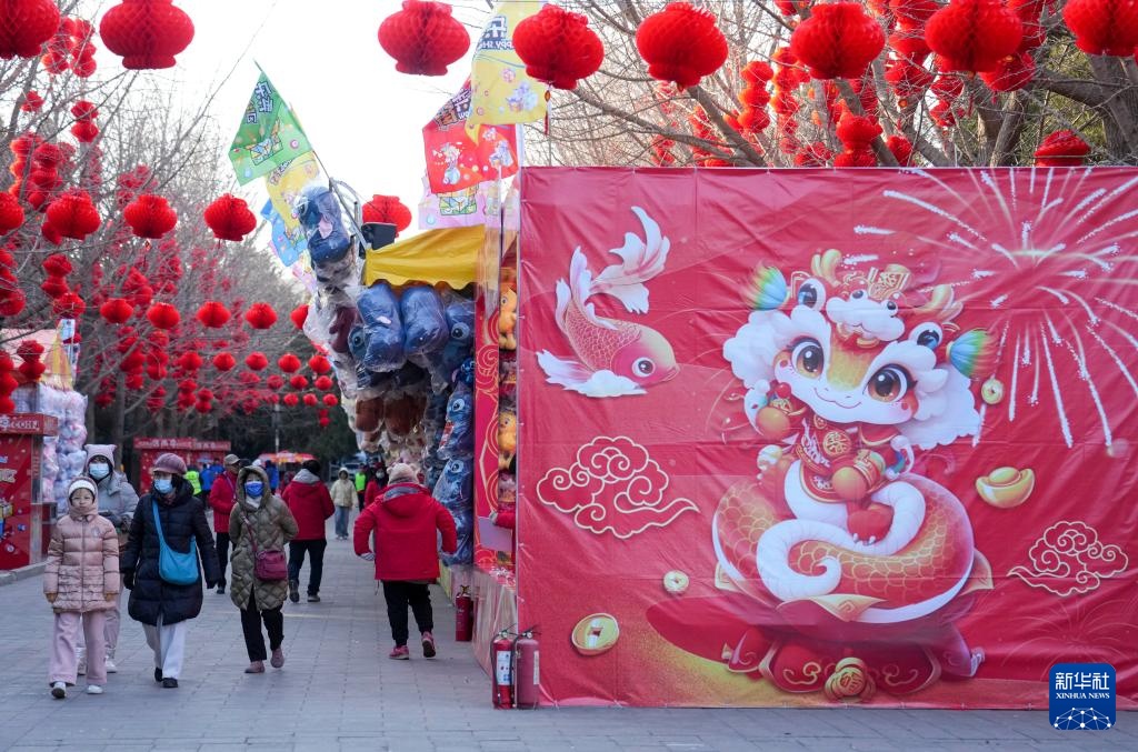 北京：初一逛地坛 欢喜过大年