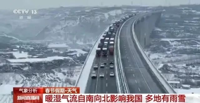 北京明日局地有雪！我国多地迎雨雪，这些地方大到暴雪→