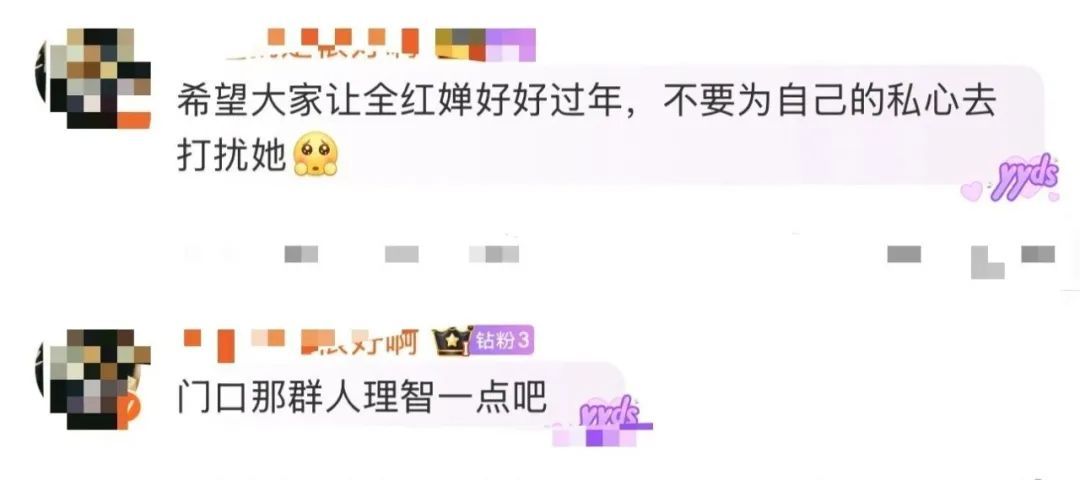 全红婵发文呼吁：理智一点