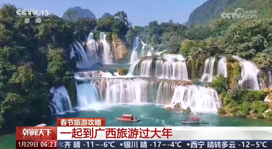 春节旅游攻略 一起到广西旅游过大年