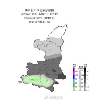 陕西蛇年首场雨雪来袭