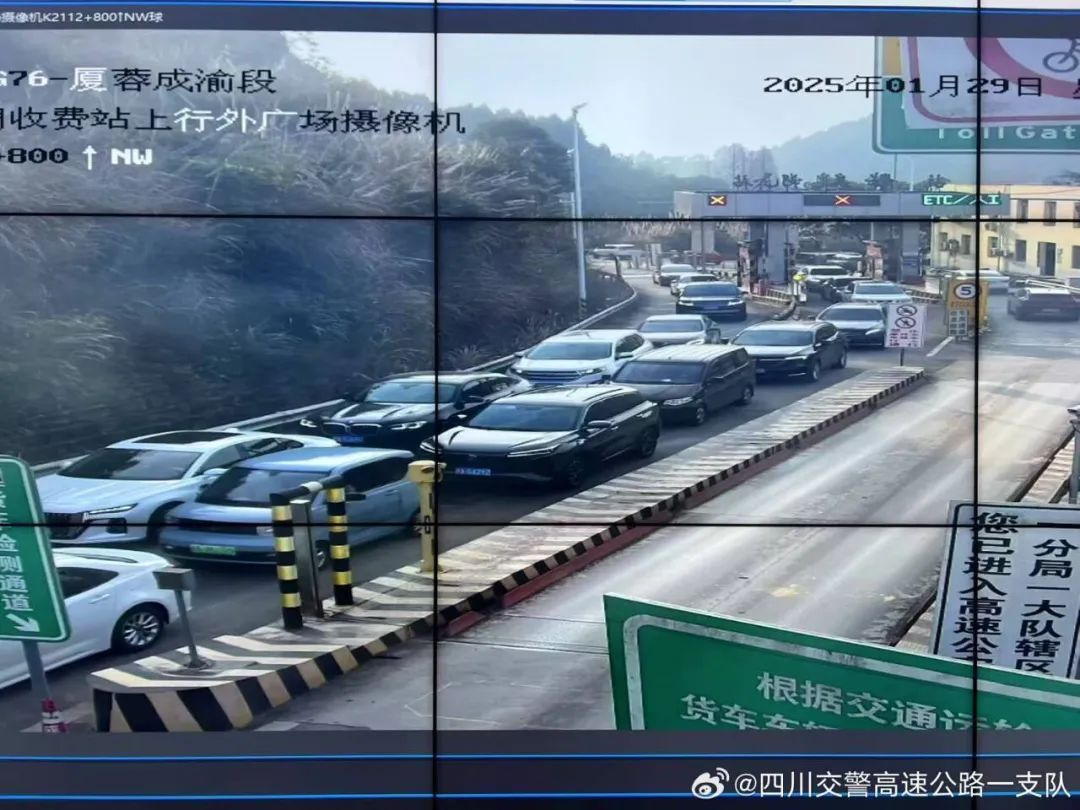 重要提醒！成都这些高速收费站已关闭！