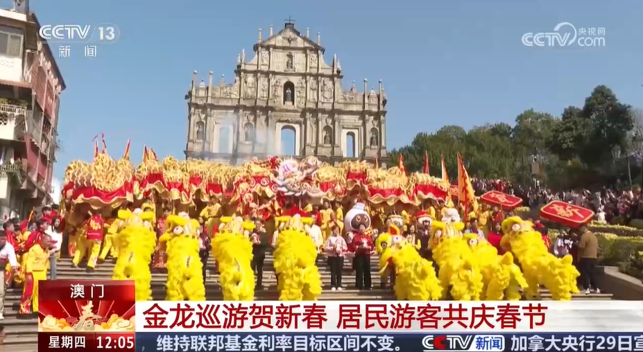 首个“非遗”春节 全国各地年味十足 尽享视觉盛宴