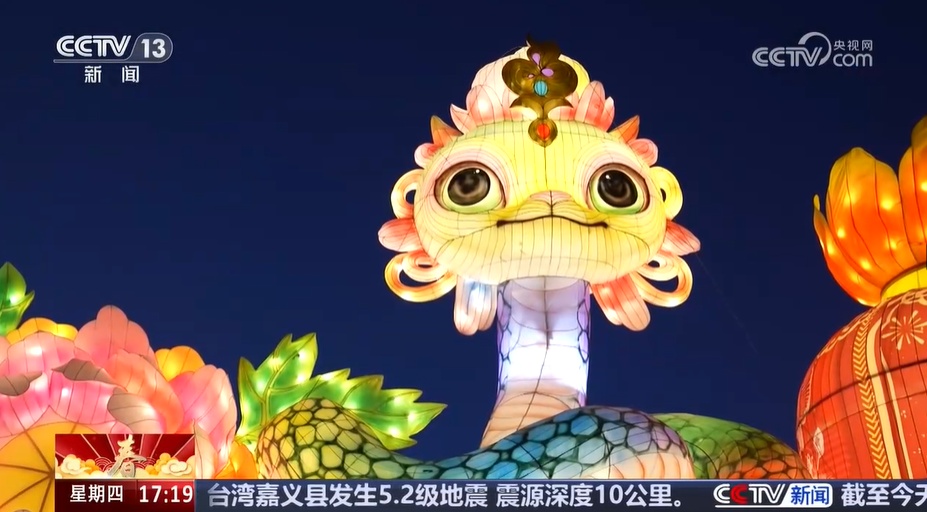 从乡村到城市 人们登高祈福、游园赏灯、运动比赛……健康喜庆过新年 从乡村到城市 人们登高祈福、游园赏灯、运动比赛……健康喜庆过新年