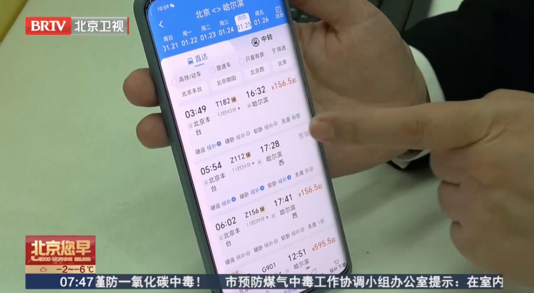现在都手机买票了，火车站的人工售票窗口是谁在用？