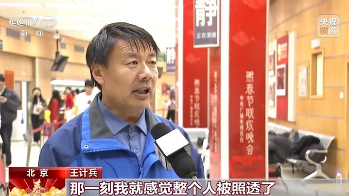 苏州“外卖诗人”王计兵和他的春晚之行 苏州“外卖诗人”王计兵和他的春晚之行