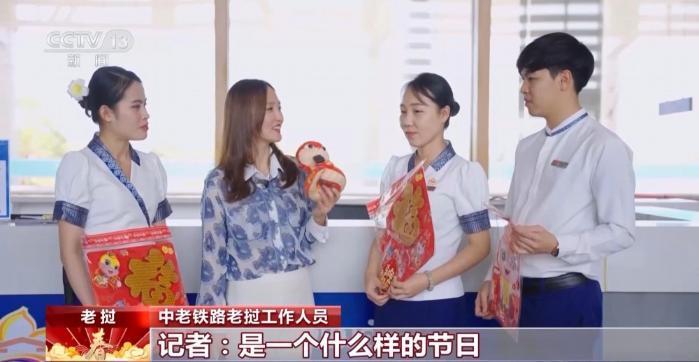 外国人眼中的春节：不止有红包 还能感受温暖和亲情