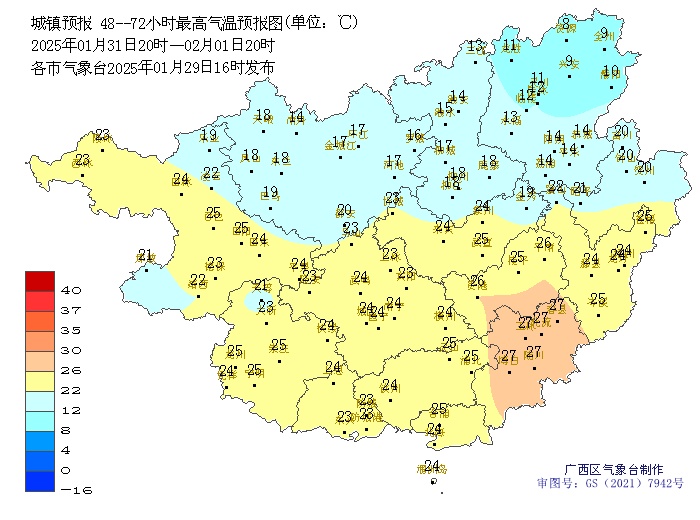 回南天来了！今起3天，广西多地雨雾也将上线……