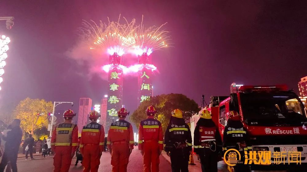 烟花盛宴璀璨绽放 感谢背后的每一位“你”