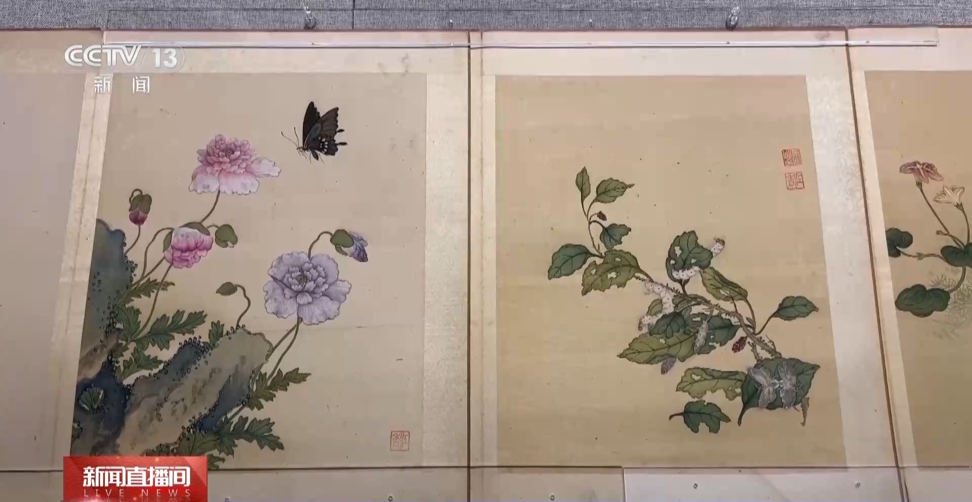 百余件套花鸟画精品文物展出 邀您共度满庭芬芳中国年