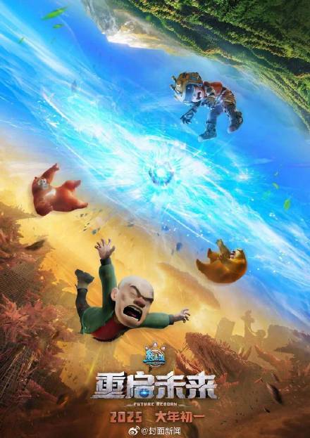 票房超18亿元！2025大年初一票房人次均破纪录