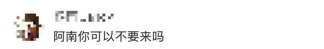蛇年第一波回南天要来！广东人慌了：你不要过来啊！