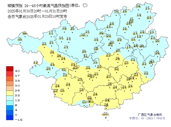 回南天来了！今起3天，广西多地雨雾也将上线……