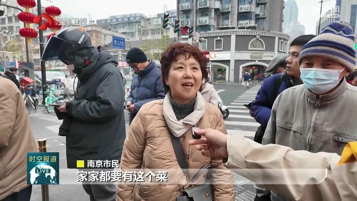 非遗里的春节:十全十美!寻找素食里的“年味” 非遗里的春节:十全十美!寻找素食里的“年味”