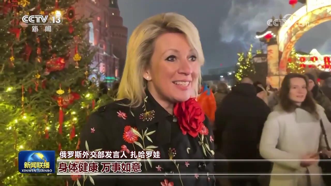 蛇年春节庆祝活动在多国举行