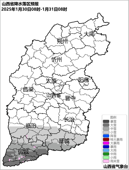 大雪!山西新一轮雨雪天气再次上线 大雪!山西新一轮雨雪天气再次上线