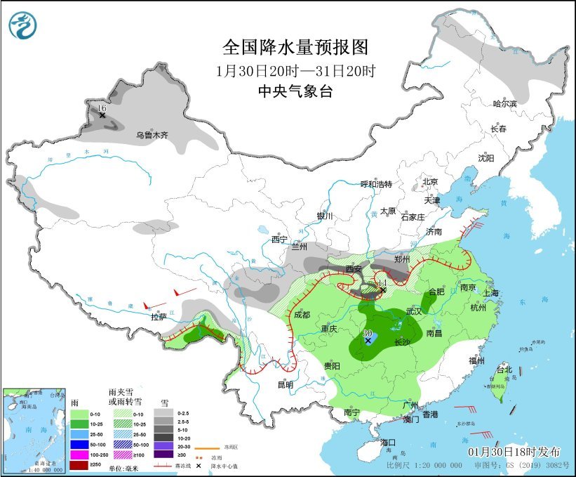 中东部地区有较大范围雨雪过程  琼州海峡等海域有大雾