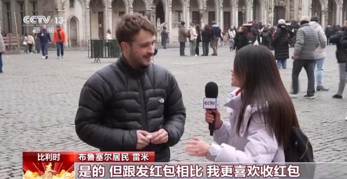 外国人眼中的春节：不止有红包 还能感受温暖和亲情