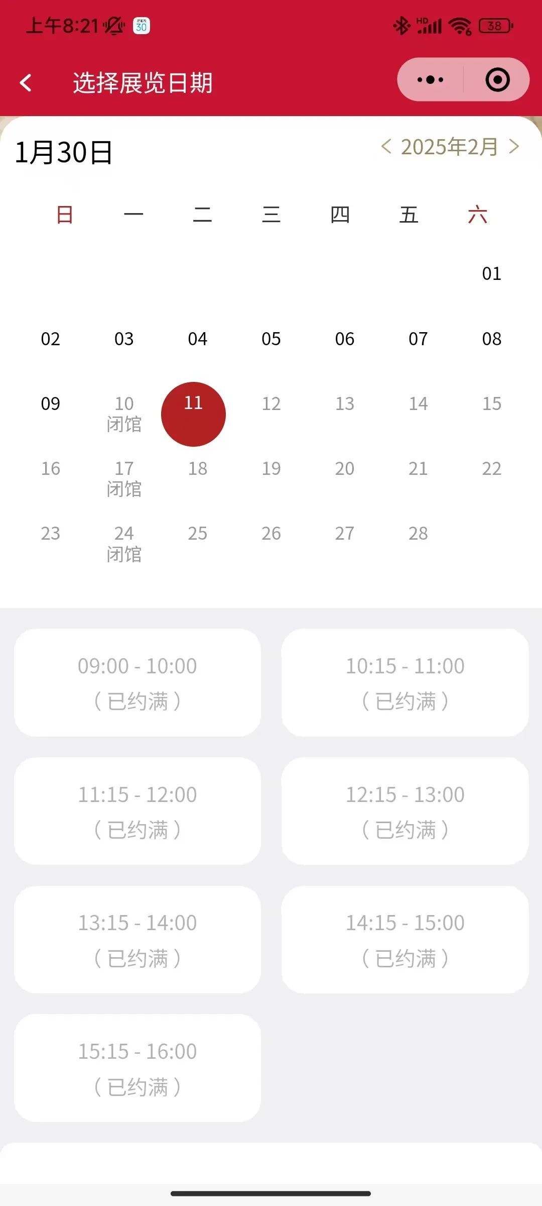 春节假期前三天上海多个景点“人从众”，这个郊区“水集”人流堪比市区