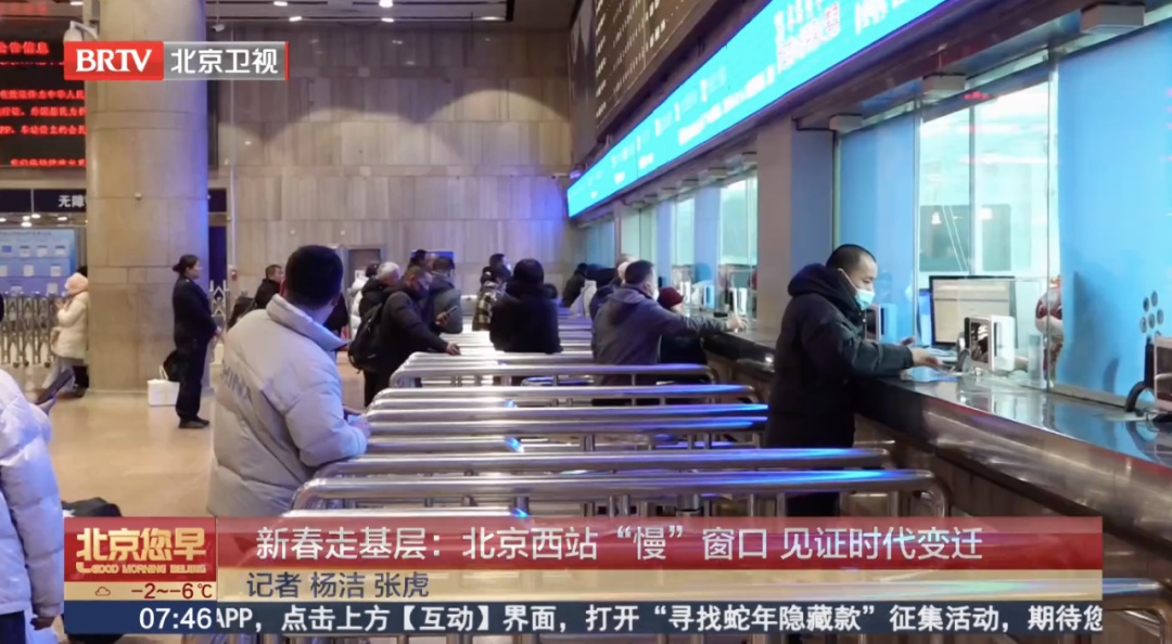 现在都手机买票了，火车站的人工售票窗口是谁在用？
