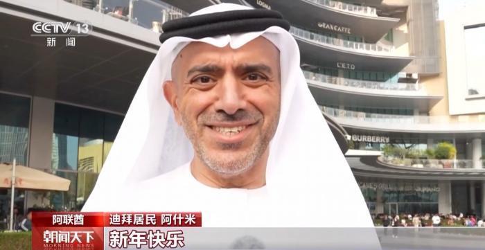 外国人眼中的春节：不止有红包 还能感受温暖和亲情