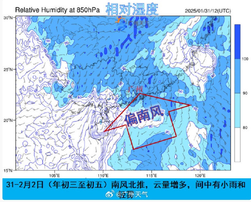气温回升有雨，蛇年第一波回南天明天要到？