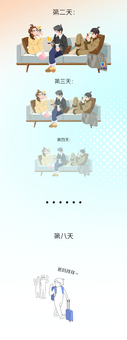 过年在家不玩手机还能干什么？不是吐槽，是干货！