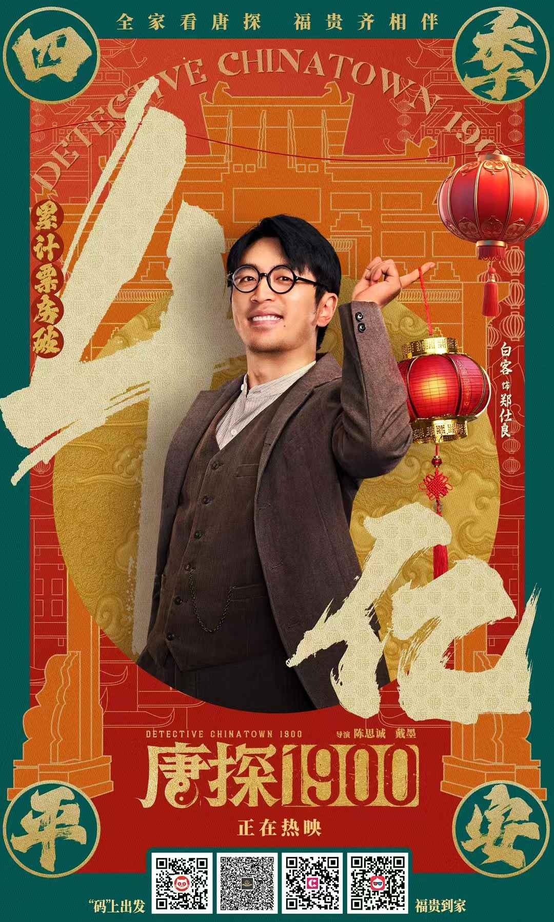 大年初一17亿总票房创影史纪录，《哪吒2》口碑第一领跑