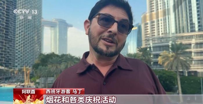 外国人眼中的春节：不止有红包 还能感受温暖和亲情