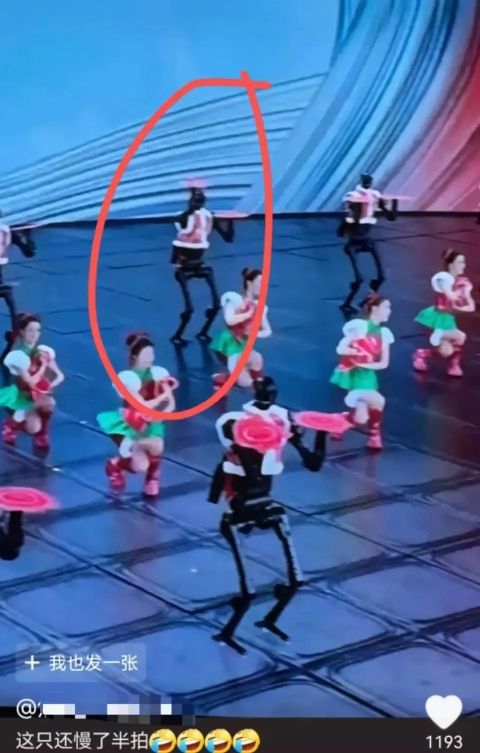 春晚个别“演员”出现失误？宇树科技回应