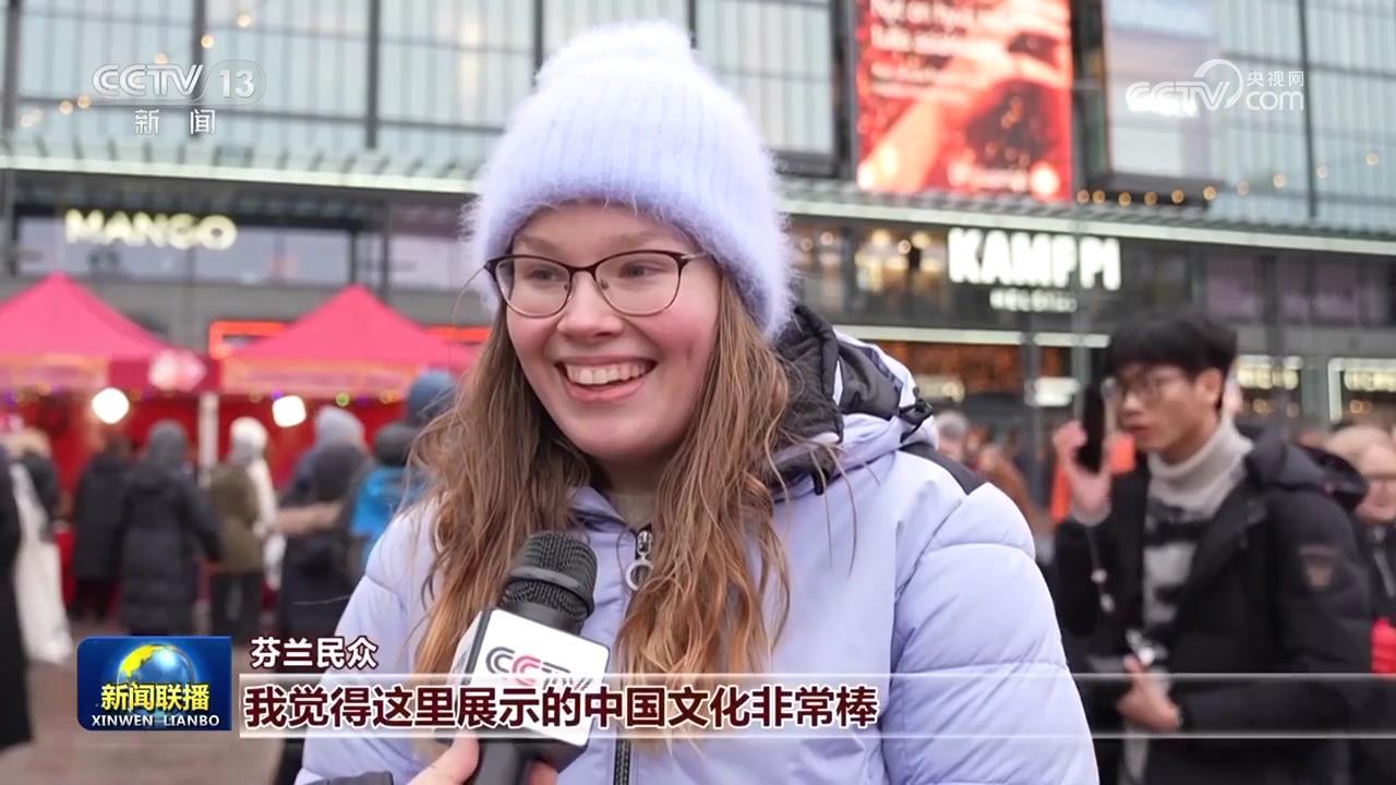 蛇年春节庆祝活动在多国举行