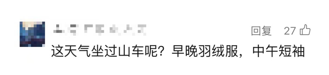 蛇年第一波回南天要来！广东人慌了：你不要过来啊！