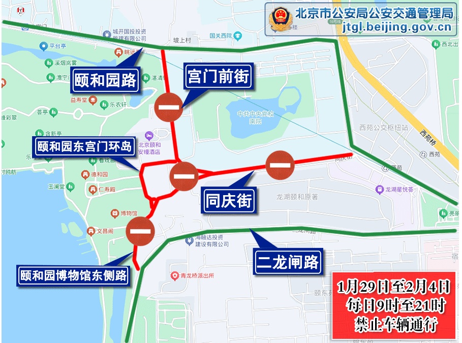 北京下雪了，全天最高温跌下冰点！这些地方有大到暴雪→