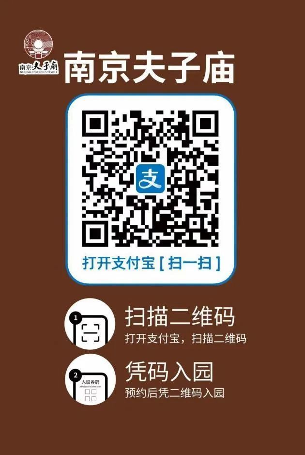 今年的秦淮灯会，得这么逛才行呀！