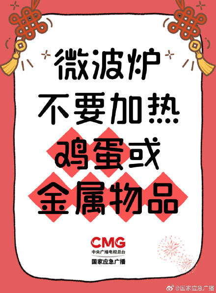 包饺子地点也有讲究？这些厨房安全知识别忽略啦️